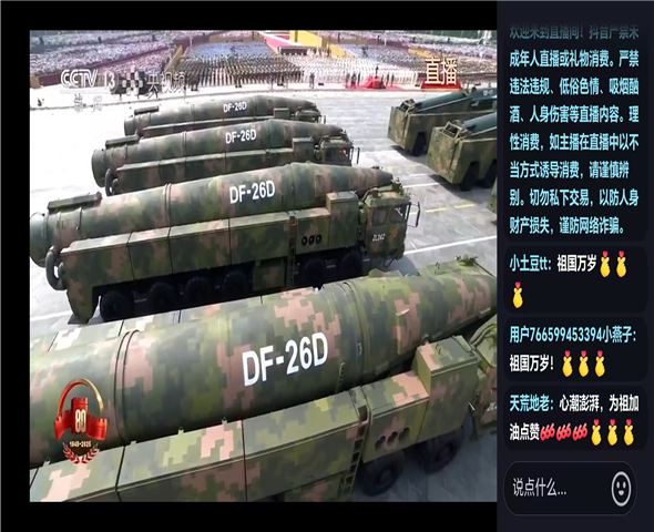 桦甸车辆迷彩漆喷涂